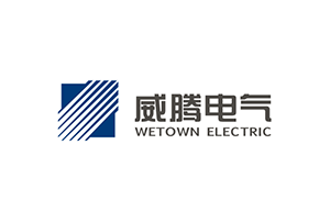 威騰電氣
