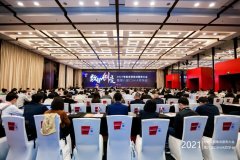 上海CSHIA同學(xué)會(huì)丨特恩斯智能推出靈炫系列無眩光